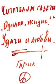 sukacev_podpisj